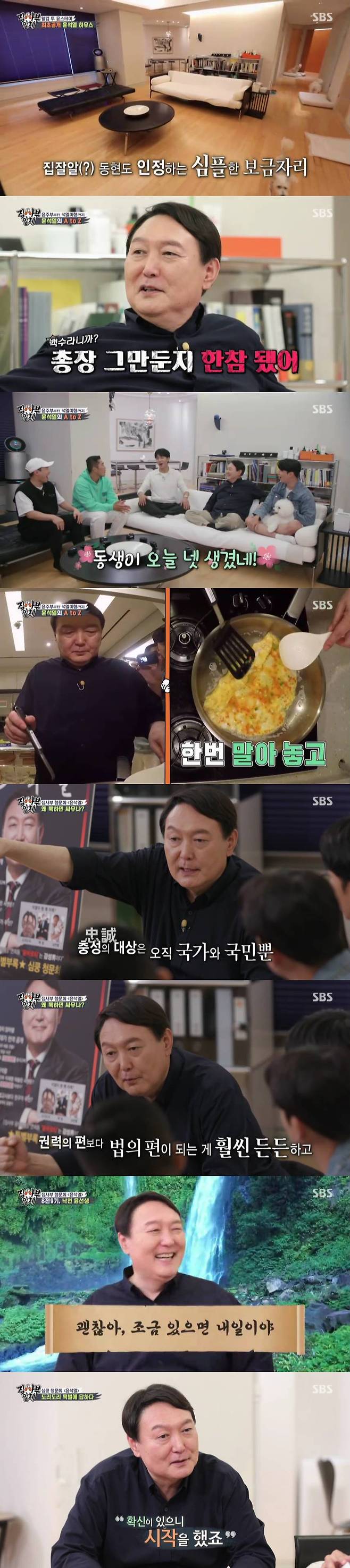 SBS All The Butlers, which was featured in the presidential election, exceeded the double digits of the highest TV viewer ratings per minute.According to Nielsen Korea, a TV viewer rating research company, SBS All The Butlers TV viewer ratings in the metropolitan area rose 3.9% p to 7.8% on the 19th.Top-line and competitive indicators, 2049 target TV viewer ratings, hit 2.2%, while top-rated TV viewer ratings per minute soared to 12.1%.The broadcast was featured in the presidential election.The news that three of the most supportive presidential candidates who declared their candidacy for the 20th presidential election was known to appear, and the first runner on the day, former prosecutor general Yoon Seok-ryul appeared.On this day, Yoon Seok-ryul welcomed the members with comfortable clothes at his house, and his house was revealed for the first time.Yoon Seok-ryul said, I asked you to come to do something delicious. He made kimchi stew, bulgogi, and egg rolls skillfully.Also, to the members who have difficulty in naming, Seo Yeol is called brother. I am now a white man.It has been a long time since I quit Prosector General of South Korea. Or Actor Ju Hyuns vocalization was also friendly and friendly.When asked about the resignation of Prosector General of South Korea and the presidential candidacy, Yoon Seok-ryul said, It is difficult to decide to run.Its not normal, he said, adding that he decided to run for president after a long period of troubles after his retirement.Our generation could have acquired Apartment for about 10 years, but it was too difficult to get a house for the present, said Yoon Seok-ryul. If a young person does not have hope, the society is dead.Im a little afraid when I do something new, he said. Im a little scared when Im doing something new.Im sure I can push it in the direction I thought I would, without giving up, he added.The All The Butlers hearing was held to intensively explore Master Yoon Seok-ryul.First, Yoon Seok-ryul talked about his representative quote, Im not loyal to people. He told his juniors, The prosecutor should not be loyal to people.I am saying that people are personnel rights, and that the object of loyalty is only the nation and the people, and even if you can like people, you are not loyal.Yoon Seok-ryul said, The chicken is important, but it is with the president. The members said, We handled the case that we took over according to the law.There is no reason to challenge the president, he said. It is much more secure to be on the side of the law than to the side of power.If the law of the powerful is not properly handled, the people can not be told to keep the law, and society is in turmoil. It is important how much the investigation into the powerful is based on principle.It should be based on the principle unconditionally. When asked if there was anything he wanted to take away from Lee Jae-myung and Lee Nak-yeon, who foreshadowed the presidential feature, Yoon Seok-ryul said, I want to be meticulous to Lee Nak-yeon and I want to resemble Lee Jae-myung.Yoon Seok-ryul replied, Yes, to the question I am the 20th president of the Republic of Korea.I have to show you more, but you have seen me doing well so far, so you will have the belief that you will do well. Finally, Yoon Seok-ryul asked, If I become president, I will not do this. Sharing rice together is the basis of communication.I will always communicate with many people, including opposition parties, journalists, and people who need encouragement, he said. I will not eat and eat, he said, I will not hide in front of the people, whether I did well or wrong.Meanwhile, the special feature of All The Butlers presidential candidate will be former prosecutor general Yoon Seok-ryul, Gyeonggi Governor Lee Jae-myung on the 26th, and Lee Nak-yeon, former Democratic Party leader on October 3.