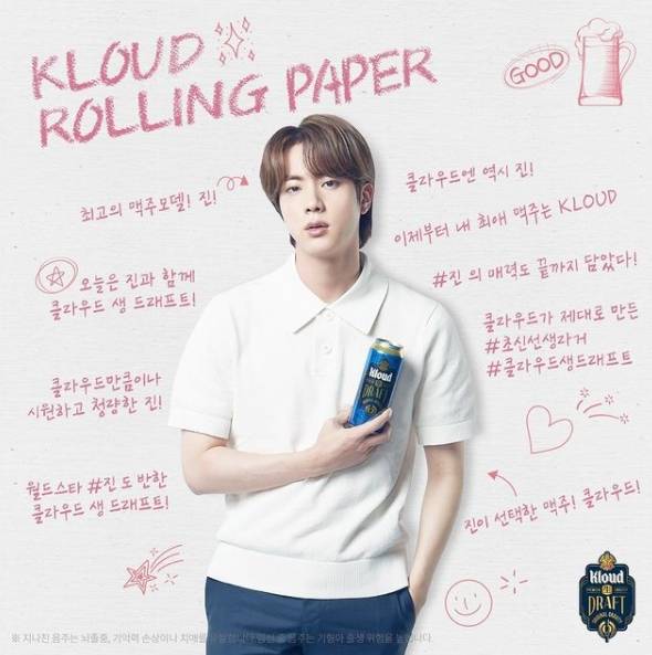 석진is뭔들..방탄소년단 진, 분위기도 남신 '최고의 모델 JIN'