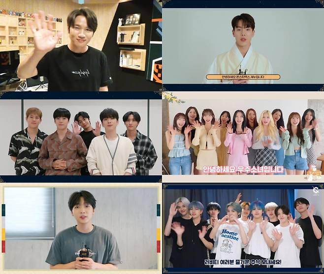 /사진제공=스타쉽엔터테인먼트