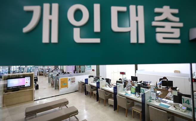 지난 달 30일 오후 서울의 한 시중 은행 창구 모습. 연합뉴스