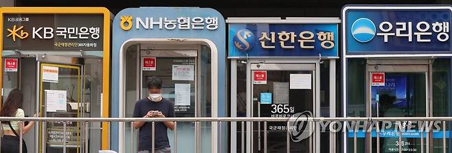 은행권, 마통 '최대 5천만원'으로 묶는다 연합뉴스 자료사진]