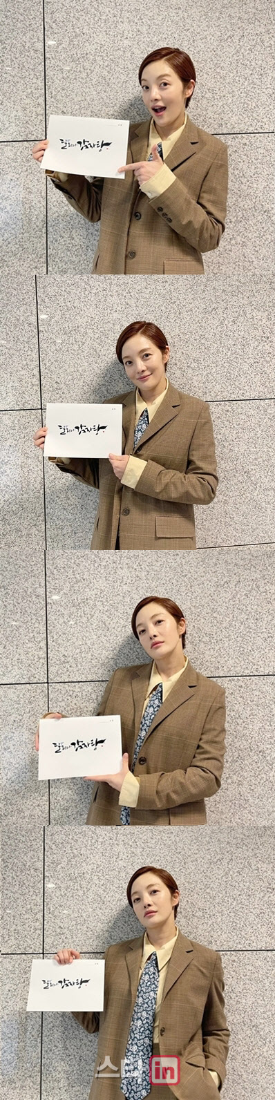 KBS2TV 새수목드라마 ‘달려와 감자탕’에 출연하는 배우 황보라