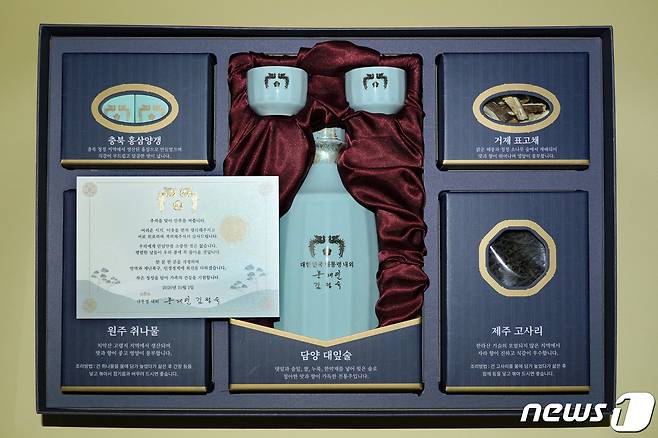 2020년 추석 선물세트 (청와대 제공) 2020.9.23/뉴스1