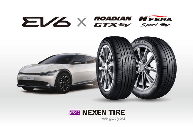 넥센타이어가 기아 EV6에 신차용 타이어를 공급한다.