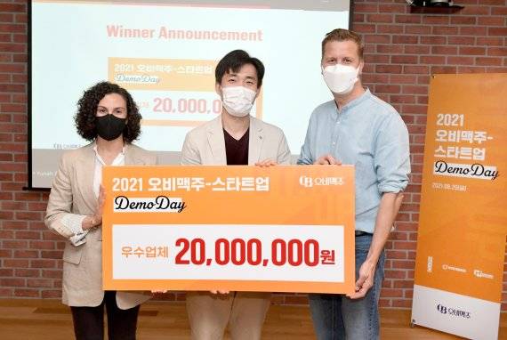 오비맥주 나탈리 보르헤스 구매 부문 부사장, 라피끄 이범주 대표, 오비맥주 배하준 대표(왼쪽부터)가 '스타트업 데모데이' 시상식 후 기념사진을 촬영하고 있다.