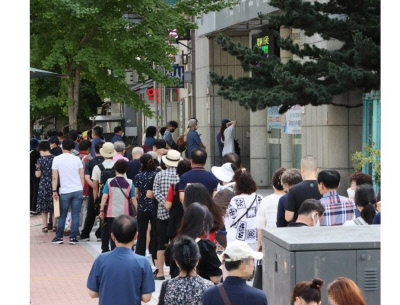 서울북부고용센터 앞에서 시민들이 실업급여 신청을 위해 대기하고 있는 모습. 연합뉴스