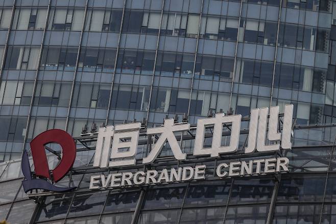 21일 중국 상하이의 헝다(恒大·에버그란데) 센터 건물 밖 회사 로고 모습.[사진제공=연합뉴스]