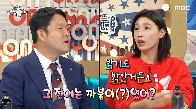 22일 MBC '라디오스타'에서 배구선수 김연경에 반말하는 김구라/MBC