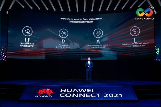 에릭 쉬 화웨이 순환 회장이 화웨이 커넥트 2021에서 기조연설을 했다.