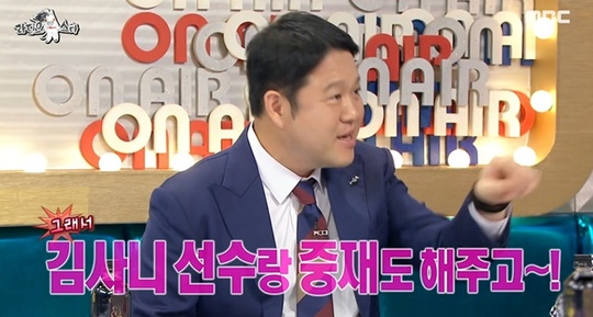 Radio Star Gim Gu-ra was involved in a controversy over his broadcasting attitude as he played a half-word and a smack to Japan womens national volleyball team players including Kim Yeon-koung.MBC entertainment Radio Star broadcasted on September 22 featured Kim Yeon-koung, Kim Soo-ji, Yang Hyo-jin, Park Jung-a, Pyo Seung-ju and Jung Yoon, the main characters of the 2020 Tokyo Olympics Japan womens national volleyball team semi-finals.The expectation for Radio Star was bigger than ever on the news that Japan womens national volleyball team players who gave a hot impression to the tired people with COVID-19 appeared as many as six.But the audience reaction was cold: Gim Gu-ra mixed the anti-words and honorifics with the players throughout the broadcast, and he was also uncomfortable with the fact that he was already pointed out several times.Immediately after the broadcast, the Radio Star viewer bulletin board was crowded with Protests such as Gim Gu-ra is uncomfortable with broadcasting attitude, Use honorific words to the guest, When should I endure this attitude and I do not want to be a bit of a stick.Online communities, SNS, etc., are also responding to the attitude of Gim Gu-ra.This is not the first time Gim Gu-ras broadcast attitude has been criticised.The comedian Nam Hee-seok publicly shot Gim Gu-ras broadcast attitude on Facebook last July, saying that there are some juniors who were hurt by it.At the time, the production team of Radio Star said, Gim Gu-ra is not a rude MC.In some cases, the guests who appeared in Radio Star pointed out his attitude.Singer Lee Seung-hwan showed an uncomfortable feeling when Gim Gu-ra said, I often see Lee Seung-hwan brother.The comedian Lee Jin-ho responded with the same smacking to Gim Gu-ra, who was smacking at him.Among those who called for the improvement of Gim Gu-ras attitude is his son Gri (Kim Dong-hyun).Grimm also asked Gim Gu-ra to reduce the quality of the broadcast on YouTube channel Grigura earlier last year.