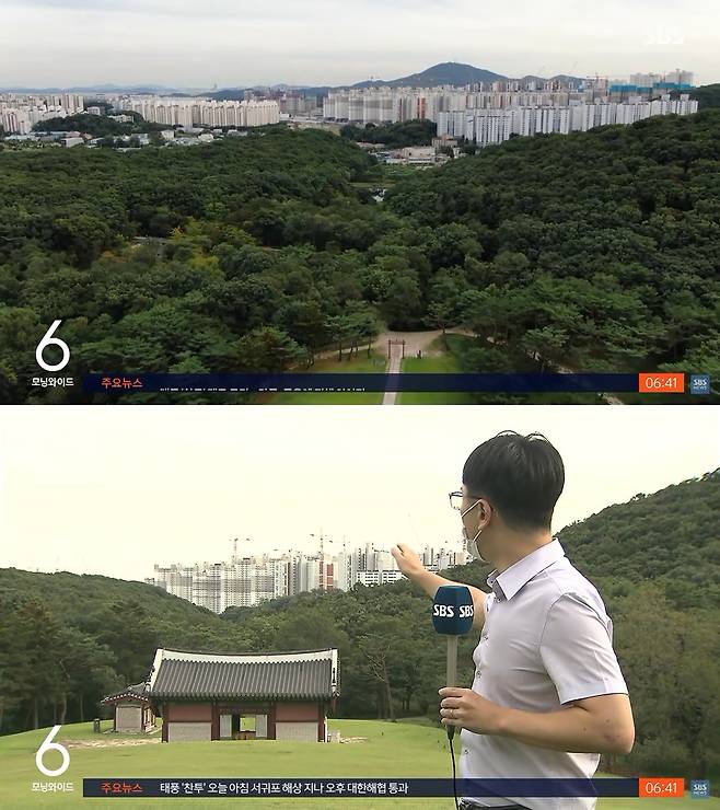 김포 장릉 인근 아파트 건설 논란 - SBS 뉴스 캡처