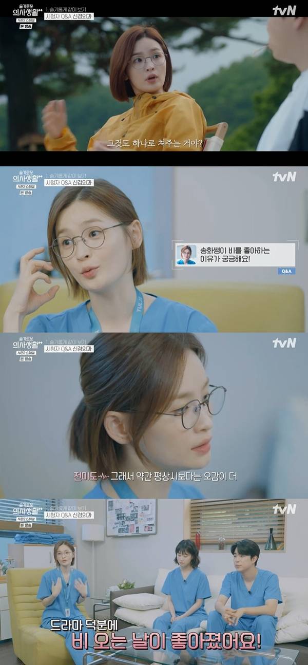 슬의생2 / 사진=tvN 슬기로운 의사생활2