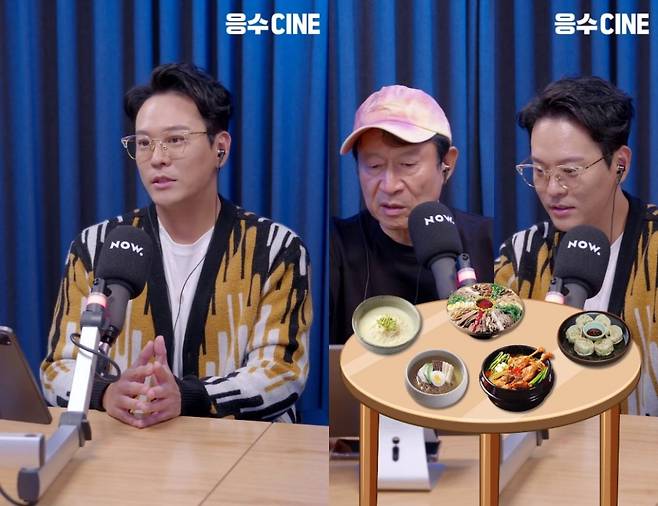 /사진=네이버 NOW. '응수씨네' 방송화면