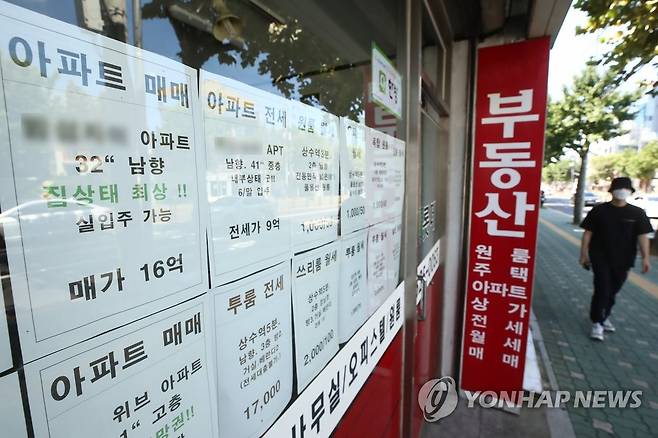 서울 시내 부동산 중개업소 유리창에 붙은 매물 정보 [연합뉴스 자료사진]