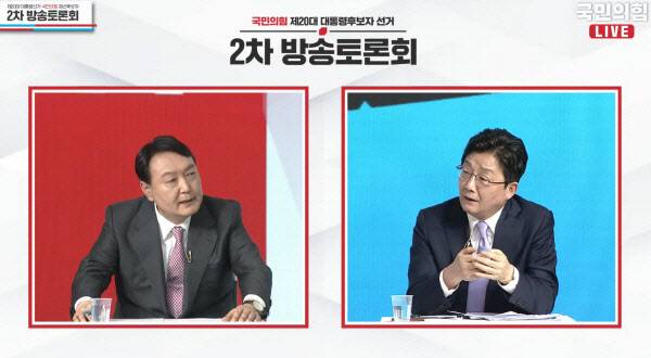 사진=채널A 유튜브 캡처