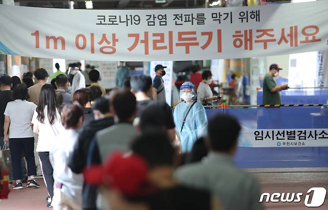 24일 오후 경기 부천시 종합운동장 임시선별검사소에서 시민들이 신종 코로나바이러스 감염증(코로나19) 검체 검사를 받기 위해 줄지어 있다. 이날 0시 기준 신종 코로나바이러스 감염증(코로나19) 신규 확진자가 2434명 발생하며 역대 최다를 기록했다. 전날 1716명에 비해 718명 늘었으며 일주일 전인 17일 2008명보다는 426명 늘었다. 추석 연휴 기간에 확산세가 좀처럼 꺾이지 않으면서 전국적 유행이 다시 나타날 우려가 크다. 2021.9.24/뉴스1 © News1 정진욱 기자