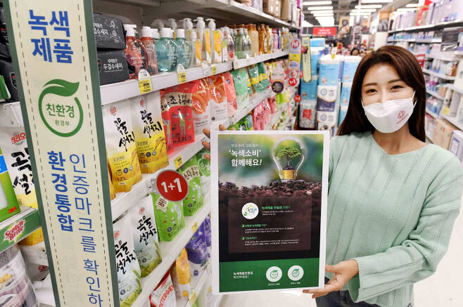 24일 모델이 서울 등촌동 홈플러스 강서점에서 홈플러스 온라인 녹색제품 전용관을 소개하고 있다.