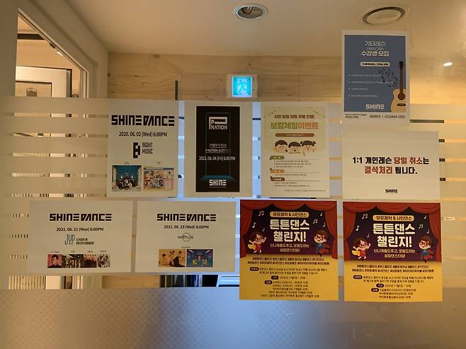 Audition dates for Korean entertainment companies are displayed on posters. (Park Jun-hee/The Korea Herald)