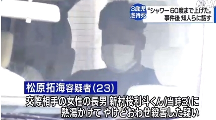 NHK 보도화면 캡처