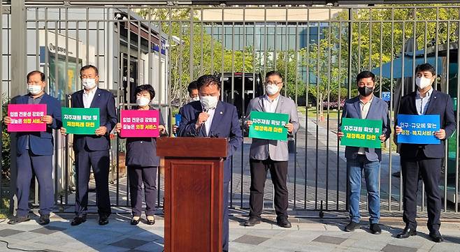 이길용 의장, 세종시 행정안전부 청사 앞 1인 시위 전개. / 사진제공=고양시의회