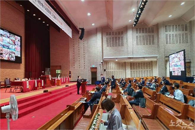 사진은 지난해 9월 화상회의로 열린 예장 고신 70회 총회 모습.