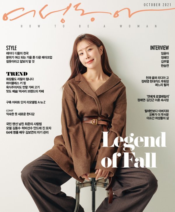 Actor Han Eun-jung announced the start of autumn through the October issue of Womens Donga.Han Eun-jungs soft Smile and a more relaxed atmosphere in the October issue of Womens Donga released by Viv Entertainment on the 24th catch the eye.Han Eun-jung in the public picture then produced an autumn mood in his own style with an elegance and urban feeling.The knit look that matches the scarf not only creates a warm atmosphere, but also reveals the true nature of the artist by digesting various styles in various poses and extraordinary ratios.Han Eun-jung, who has been imprinted as an Actor with a sweet and bright energy after his renaming, has been selected as the main character of KBS1s National Player Wife and is about to be broadcasted for the first time in October.In an interview in the October issue, she is sincere in her work and acting, as she said, I have only drama thoughts in my head.Han Eun-jung, who pursues thorough self-management and perfection, is very excited about the breathing that will be shown through his new work.Han Eun-jungs picture with autumn sensibility can be found in the October issue of Womens Dong-A.