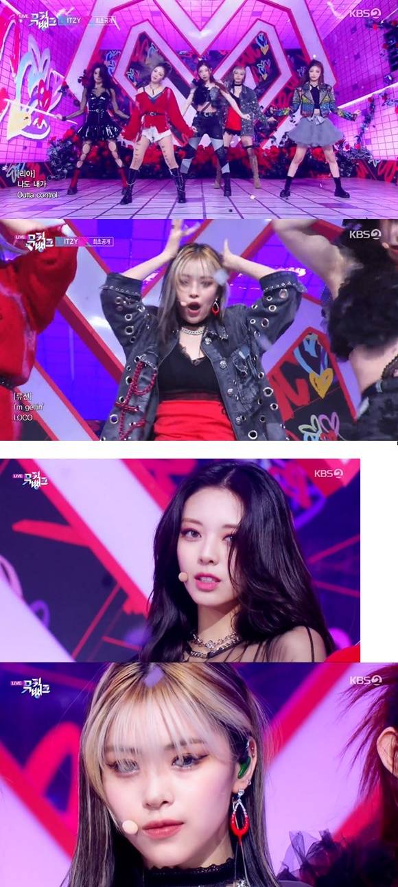 /사진= KBS 2TV '뮤직뱅크' 방송 화면