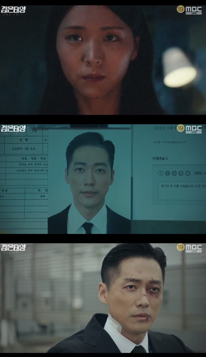 Black Sun Yu Oh-seong appeared as a minience grise back Mohammad Mosaddegh.It also shocked Kim Ji Eun when it was revealed that he was secretly investigating Namgoong Min.In the third episode of MBCs gilt drama Black Sun (playplayplayed by Park Seok-ho and director Kim Sung-yong), which aired on the night of the 24th, Han Ji-hyuk (Namgoong Min) began to track down Yunchun-gil (Lee Jae-gyun) to investigate the truth of the incident a year ago.Han Ji-hyuk went on a solo investigation to avoid the NISs eyes and tracked down Yunchun-gils aunt using Yoo Jessie J (Kim Ji Eun).Han Ji-hyuk later found Lin Wei (Ok Ja-yeon), an agent of Chinas National Security Agency, who asked Lin Wei why the Chinese drug trafficking organization, Hwa-yang, entered the country.Our public power is not like you, and the public security came up and devastated their supply. The onion wasnt just here to play, because there was nowhere to go, Linway said.Linway then said: There was a brain moving them from behind, a figure called Mohammad Mosaddegh (Yu Oh-seong).Drugs, smuggling, weapons, and these interests. Crimea, for example. Theres nothing on the list.I can call it Hayhu (a person who is not registered in the family register), he said. All I can tell you is this far.Kim Ji Eun, who met Han Ji-hyuk, traced the number that called his aunt and found out where he would have a yunchun-gil.Han met with the youth-gil party, and while Han Ji-hyuk overpowered the party, Yu Jessie J stepped over the run-away youth-gil.After that, Yunchun-gil told Han Ji-hyuk about a year ago.Yunchun-gil informed Han Ji-hyuk before the incident that Hwang Mo-sul (Baek Seung-chul) would appear in Shenyang and that there was a spy inside the NIS.That was the last time younchun-gil had a Memory with Han Ji-hyeok.Also, the yunchun-gil informed that the onion was supplying drugs through the supply line in Korea; the yunchun-gil said, But we sent nothing.Soon, a huge object came in. When it came in, this Europe would be overturned. After leaving the word, Yunchun-gil ran away again.Han Ji-hyuk, who returned to the car in a shabby way, found the courier invoices left by Yunchun-gil.After that, Han Ji-hyuk found an old man in a container, and outside, he heard that Yunchun-gil should live. There were members of the Hwayang wave in front of Han Ji-hyuk who went out.The members of the Hwayang group took the gun from Han Ji-hyuk as collateral for the life of Yunchun-gil.Then Hwang Mo-sul grabbed Han Ji-hyuks gun and threatened him. Han Ji-hyuk called Hwang Mo-suls name. Hwang Mo-sul, who was angry, hit Han Ji-hyeok on the head with a gun.Hwang, who brought Han Ji-hyuk to his azit, began to torture him while he was drunk, and Hwang Mo-sul also destroyed the GPS machines that Han Ji-hyuk had Miri insurance.Hwang Mo-sul mocked Han Ji-hyuk with a strong spirit, but Han Ji-hyuk smiled without hesitation and said, As you say, there is no hope.But how about you? The existing supply line would be blocked, and you could hold on to the clogged Europe. You and I are the same in the poison. The angry Hwangmosul revealed a hidden space in the azit, where there was a drug lab, and the old man in the container was a drug maker.Baro, North Koreas best organic chemical synthesiser. No tattoos. Thats Baros recipe. Its completely different. Its a revolution thats almost history.But all of this was Han Ji-hyuks ruse: knowing that Hwang Mo-sul had a desire to show off, Han Ji-hyeok tried to get him to spit out information on his own psychological superiority.Han Ji-hyuk told Hwang Mo-sul, Do you know this came from your head? Is it from the head of Mohammad Mosaddegh?The old man who made drugs at the end of Han Ji-hyuk flinched, and Hwang Mo-sul was angry.Han Ji-hyuk said, Is it Mohammad Mosaddegh who killed his colleagues in Shenyang? Hwang said, I killed your men. Do you want your men to know what I did?I picked the young peoples necks with this hand. When Han Ji-hyuk vomited, Hwang Mo-sul said, Are you afraid of me now? While Han Ji-hyuk was confined in a separate space, a person called Hwang Mo-sul called him.Han Ji-hyuk, who broke the Miri Sakkin GPS receiver and sent a rescue signal to Yoo Ji-hyuk, began to overpower the Hwa-yang party.He overpowered all the members of the Hwayang group, but Hwang Mo-sul had already left Ajit.Looking inside the azit, Han Ji-hyeok found a dying Yunchun-gil.I didnt ask why I didnt contact the NIS after that, Yunchun-gil told Han Ji-hyuk, who then died.After that, Han Ji-hyuk went on a chase, and Mohammad Mosaddegh was pictured boarding an elevator to Ajit.Seo Su-yeon (Park Ha-sun) found Han Ji-hyuk who returned to the NIS. Seo Su-yeon told Han Ji-hyuk, So did you find out who did it? Did you come back to Memory?That memory is not yours. If something comes up, I must know. Whatever happens, he warned.So Su-yeon said, I dont think that Jessie J knows anything. Dont get involved in this anymore. This is a favor as a colleague.Then, the true color of Jessie J Jessie J was investigating the people involved in the incident in Shenyang a year ago, and Han Ji-hyuk was included in it.Also, Yu Jessie J looked at the picture taken with Father and said, Its only beginning. Im doing well. Father.