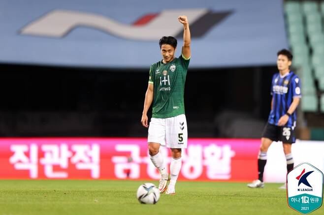 강력한 프리킥 결승골을 터트린 전북 백승호. (한국프로축구연맹 제공) © 뉴스1