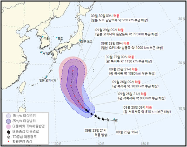 지난 23일 괌 부근 해상에서 발생한 제16호 태풍 '민들레'가 다음주 초까지 괌 해상에서 머물다가 29일 방향을 틀어 일본 열도로 향할 것으로 예상된다. / 기상청 제공