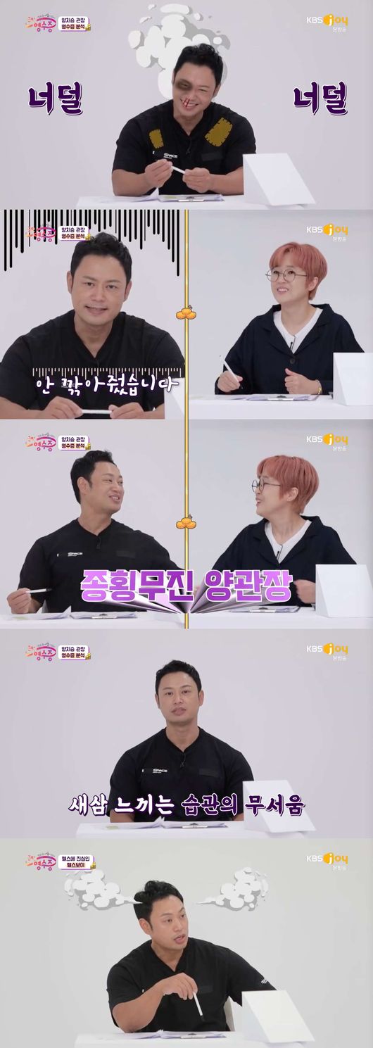 Sports trainer Yang Chi-seong has released his own consumption habits through National Receipt.In KBS Joy National Receipt broadcast on the afternoon of the 24th, Song Eun, Kim Sook, and Young Jin Park, who analyze the receipt of Yang Chi-seong, a gym director and trainer, were drawn.Yang Chi-seong said, I dont think Im good at managing money. I usually leave all the living expenses and India books to my wife and I only write.There is no investment such as savings, investment, real estate, etc. He confessed that he had no special money management secret.The troubles of National Receipt Yang Chi-seong were clear.The Rent Is Too Damn High Party of gym currently operating in Gangnam District is borne by the company; Yang Chi-seong said, Gangnam District operates gym.I want to have my own gym that does not have a Rent Is Too Damn High Party even if it is only one floor, he said.But the reality wasnt easy: Yang Chi-seong said, What happens to the Wall Rent Is Too Damn High Party?Gangnam District is using two floors in the yolk land.Rent Is Too Damn High Party If you tell me, it is 20 million won except for all of these things. In particular, Yang Chi-seong mentioned the burdensome Rent Is Too Damn High Party, saying, If you add the management fee, it will be about 30 million won. Kim Sook said, When the gym business became difficult with Corona 19, I went to the front of the employees house and took care of my salary.In addition, National Receipt Young Jin Park looks at the Receipt of Yang Chi-seong, which has a clothes price of 370,000 won, a food cost of 550,000 won, and a alcohol price of 580,000 won for about two weeks. The pleasure is 30 minutes, but the suffering is 30 days.If you go beyond the esophagus, it is a waste. Beer can not taste and it is urine. Yang Chi-seong said, I think we should reduce beer spending. I can not argue. I buy 8 cans, but now I have to buy 4 cans.On the other hand, KBS Joy National Receipt is an Indian entertainment program that provides analysis and customized solutions to the representative of the entertainment industry and the Indian Advisory Committee by receiving the clients Receipt.KBS Joy National Receipt