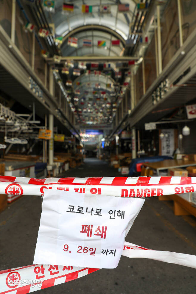 코로나19 집단감염으로 24일 임시 폐쇄가 결정된 서울 중구 중부시장 입구에 폐쇄 안내문이 붙어 있다. 이석우 기자