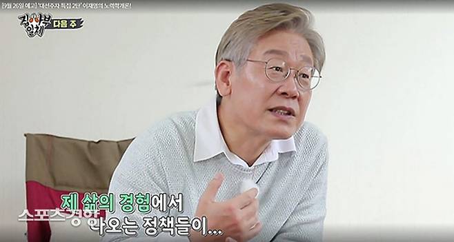 서울남부지법 민사51부 김태업 수석부장판사는 24일 남양주시가 SBS를 상대로 낸 방영금지가처분신청에 대한 심문기일을 진행한 뒤 신청을 기각했다. SBS 방송 화면