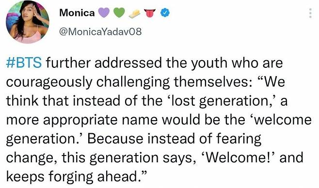 "웰컴 제너레이션" 방탄소년단 진 UN 연설, 전 세계 사로잡았다