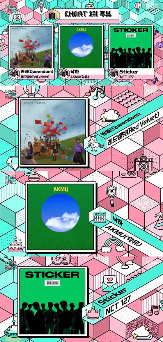 /사진='쇼! 음악중심' 방송화면 캡처