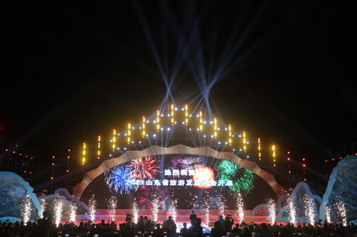 Snippet from the opening ceremony of the Shandong Conference on Tourism Development