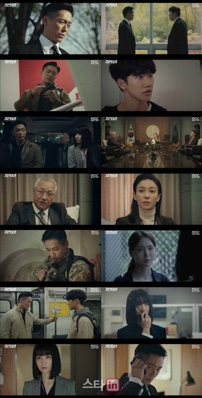 25일 방송된 MBC 금토드라마 ‘검은 태양’ 4회(사진=MBC)