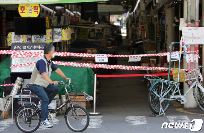 서울 중구 중부시장에 임시폐쇄 안내문이 게시돼 있다. 2021.9.26/뉴스1 © News1 이승배 기자