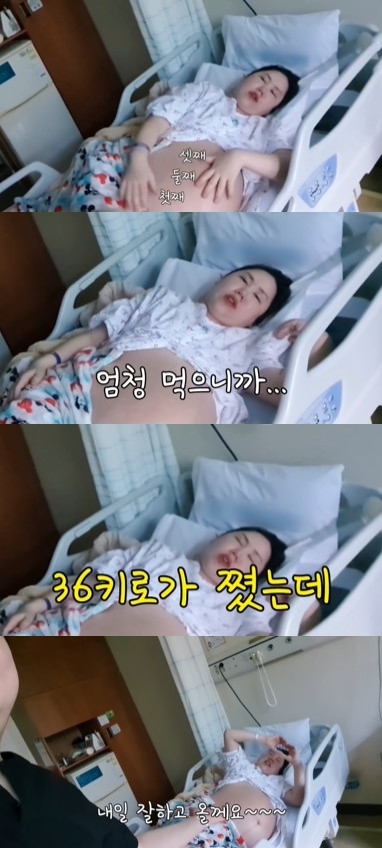 황신영 인스타그램 영상 갈무리 © 뉴스1