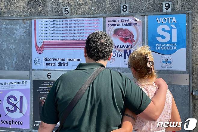 이탈리아 내륙국 산마리노에서 26일(현지시간) 낙태 허용 찬반 여부를 놓고 국민 투표가 열린다. 2021.09.10 © AFP=뉴스1