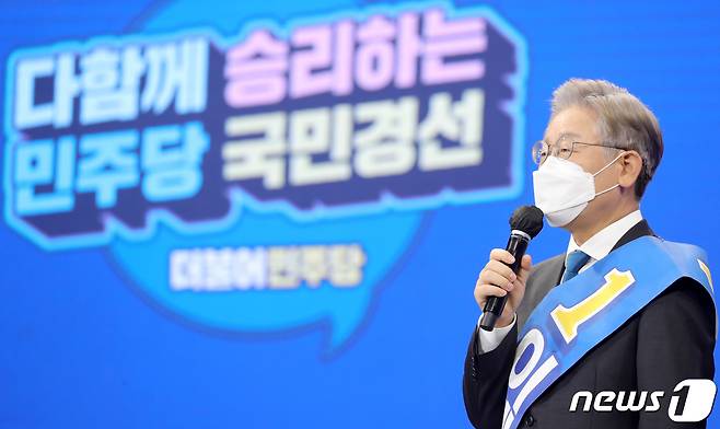 이재명 더불어민주당 대선 예비후보가 26일 전북 완주군 우석대학교에서 열린 더불어민주당 대선 후보 선출을 위한 전북 합동연설회에서 정견발표를 하고 있다. 2021.9.26/뉴스1 © News1 유경석 기자