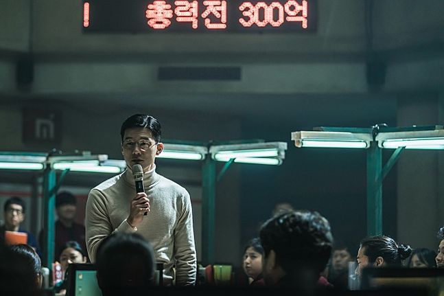 자본주의적 성공신화의 우상이 된 곽 프로, 그를 연기한 배우 김무열 ⓒ