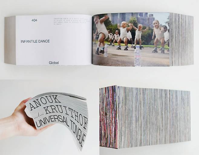 비주얼 아티스트 아누크 크라웃호프가 1000개의 춤 영상 스크린샷과 관련 텍스트로 엮은 (Universal Tongue). ⓒ김진영 제공