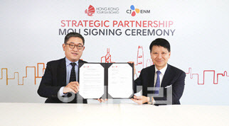 홍콩관광청과 CJ ENM이 업무협약을 체결하고 홍콩의 여행지를 홍보한다(사진=홍콩관광청)