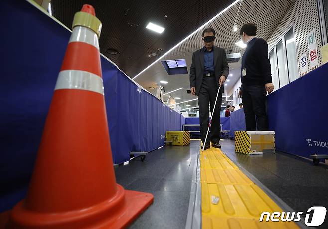 서울시청 시민청에서 열린 장애인 편의시설 체험 행사에서 시민들이 시각 장애 체험을 하고 있다.  © News1DB