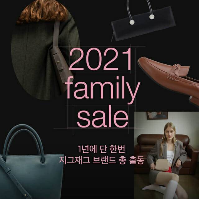 카카오스타일 지그재그