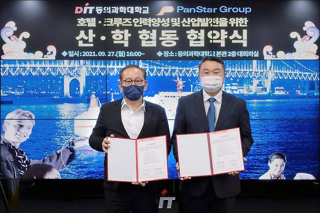김현겸 팬스타 회장(왼쪽)과 김영도 동의과학대학교 총장이 산학 협동 협약을 체결하고 기념촬영 하고 있다.