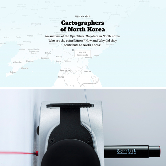 ″Cartographers of North Korea″ by Carlo Ratti Associati + Scribit + Wonyoung So is a cartography piece that has visualized the map of North Korea, using sensors, big data and Internet of Things. It uses Scribit, a robot that draws any inputted data. [SEOUL BIENNALE OF ARCHITECTURE AND URBANISM]