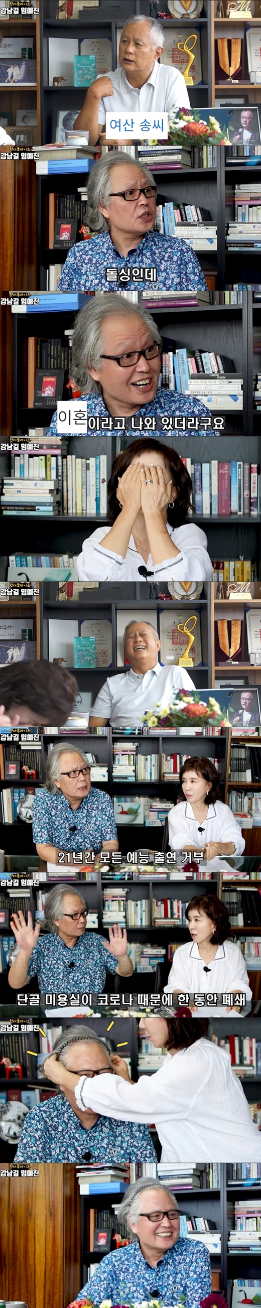 Actor Kang Nam-gil, 63, appeared on a non-Drama broadcast program for the first time in 21 years.Gangnam-gil recently appeared as an Actor Im Ye-jin (61) and guest on YouTube channel Song Seung-hwans The Soul-Mate Life, which is hosted by Actor Song Seung-hwan (64).Gangnam-gil is in close contact with Song Seung-hwan and Im Ye-jin, and Song Seung-hwans The Soul-Mate Life has been releasing Gangnam-gil and Im Ye-jin in several times since last month.Gangnam-gil appeared as a long white-haired head and attracted attention. The reason for growing his hair with long hair was that he had a confirmed person in the beauty salon about a year ago and closed the door.Gangnam-gil mentioned the occasion of Song Seung-hwans The Soul-Mate Life and said, After going to England as a family, I did not interview any pros for 21 years, except Drama.I did not perform, he said. I wanted to live in The Soul-Mate Life. In the broadcast, Gangnam-gil and Im Ye-jin had time to check their Internet profiles and correct the wrong information. Gangnam-gil said, I am a dolsing, but it is a divorce.I have to correct that, he said, making Song Seung-hwan and Im Ye-jin laugh.Gangnam-gil recalls the days when he lived in England with his children and said, I think now, there are many things like repatriation, but I have taken about 100 movies with my children.I had a hard time, but after four years, I want to be so precious. 