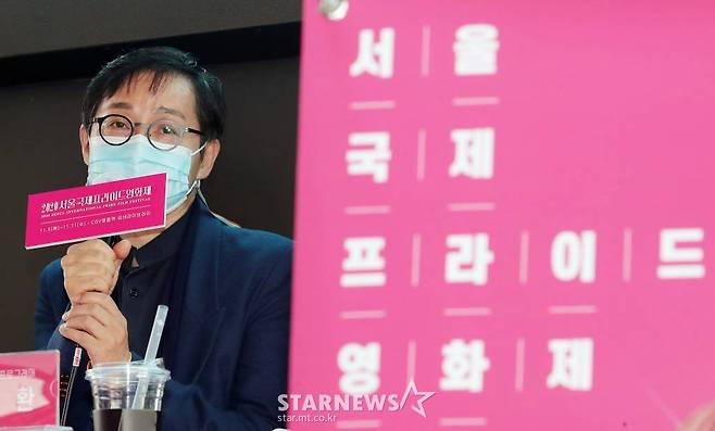 김조광수 감독 겸 집행위원장이 13일 오전 서울 동작구 메가박스 아트나인에서 진행된 '2020 서울국제프라이드영화제' 기자간담회에서 인사말을 하고 있다. '2020 서울국제프라이드영화제'는 국내외 양질의 퀴어 영화를 선보임으로써 성소수자에게는 자긍심을, 비성소수자에게는 다양한 문화예술의 체험 기회를 선사한다. 지난해 국제영화제로 승격해 올해로 10회째를 맞는다. 오는 11월 5일~11일 CGV명동역 씨네라이브러리에서 개최된다. /사진=김창현 기자 chmt@